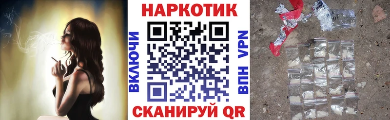Купить Alpha PVP  МЕФ  ГАШИШ  Каннабис  Лесной