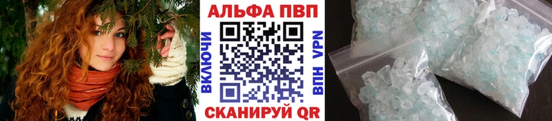 Купить где  Лесной  А ПВП Crystall 