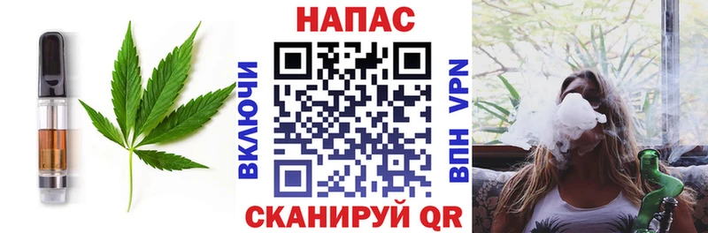 Печенье с ТГК марихуана  Купить закладки  Лесной 