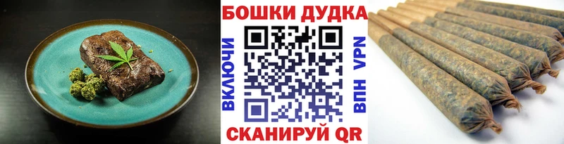 Печенье с ТГК марихуана Лесной