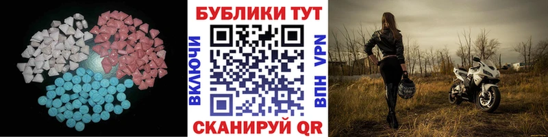 Экстази ешки Лесной