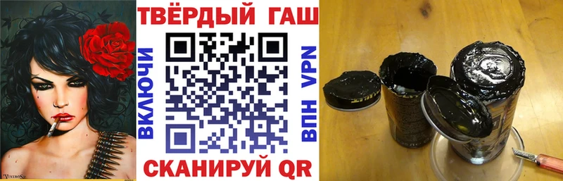 Купить где  Лесной  ГАШИШ Premium 