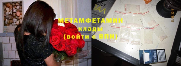 прущий лед Краснослободск