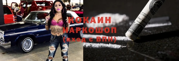 прущие крисы Красноперекопск