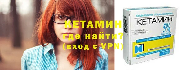 прущие крисы Красноперекопск