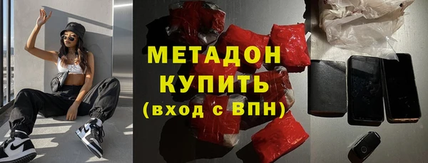 первитин Краснотурьинск