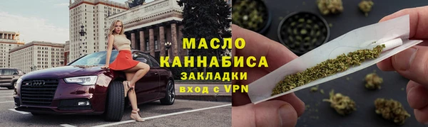 прущие крисы Красноперекопск