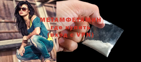 прущий лед Краснослободск