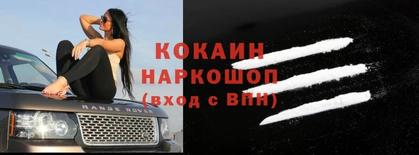 прущие крисы Красноперекопск