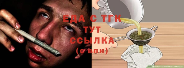 прущий лед Краснослободск