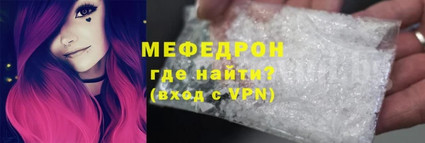 прущие крисы Красноперекопск