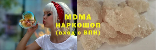 прущий лед Краснослободск