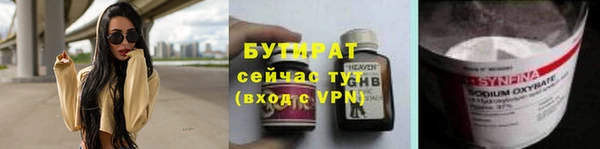 прущий лед Краснослободск
