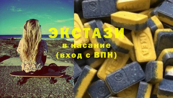 прущие крисы Красноперекопск