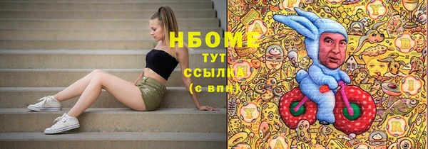 прущие крисы Красноперекопск