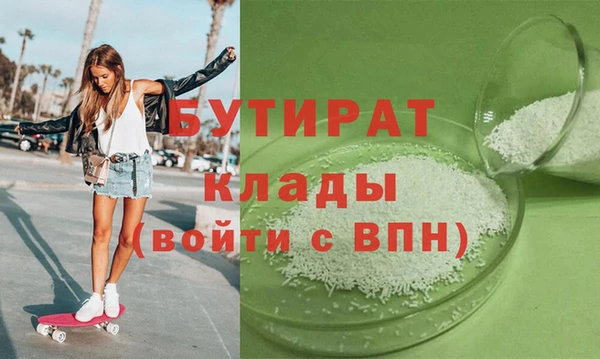первитин Краснотурьинск