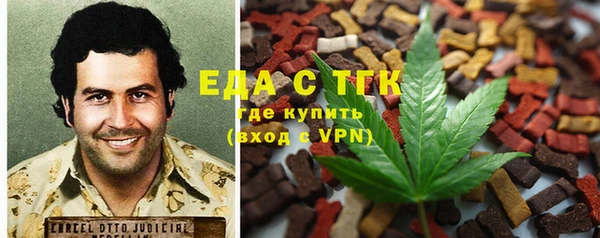 прущие крисы Красноперекопск