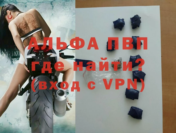 прущий лед Краснослободск