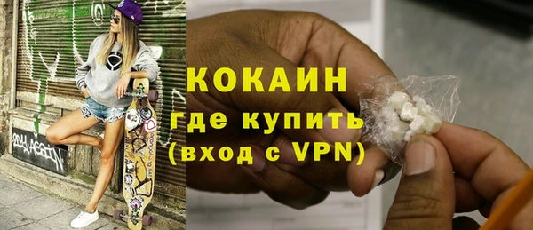 прущие крисы Красноперекопск