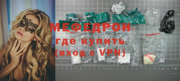 первитин Краснотурьинск