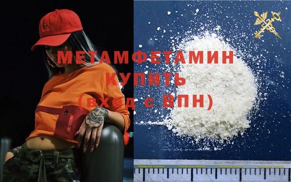 первитин Краснотурьинск