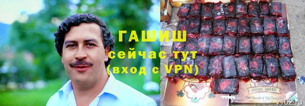 первитин Краснотурьинск