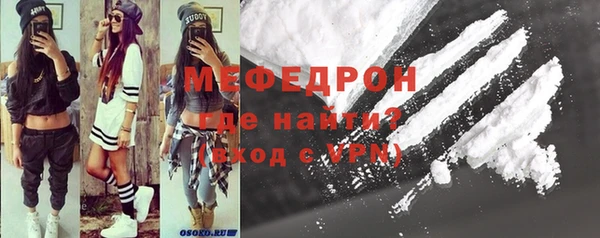 прущий лед Краснослободск