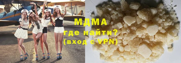 прущие крисы Красноперекопск