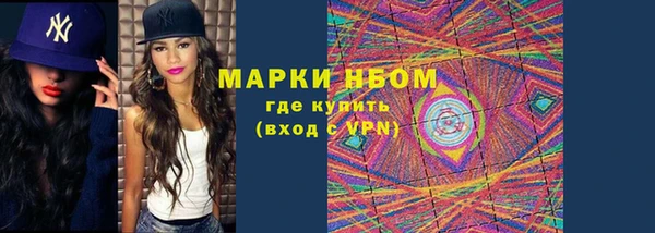 метадон Киселёвск