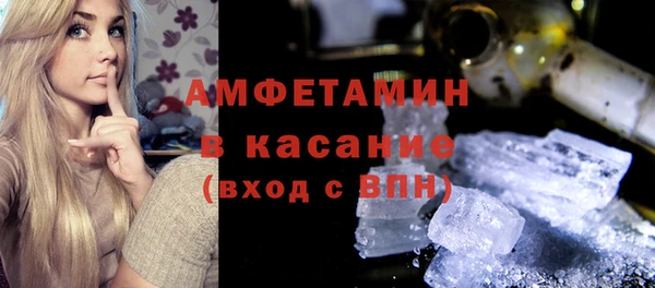 прущий лед Краснослободск