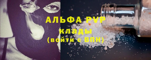 прущий лед Краснослободск