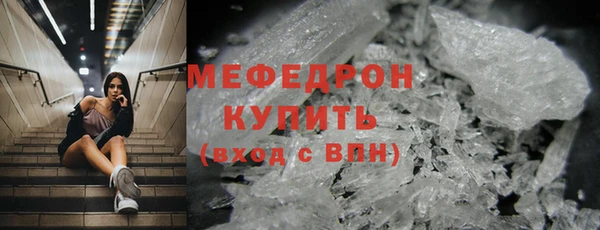 первитин Краснотурьинск