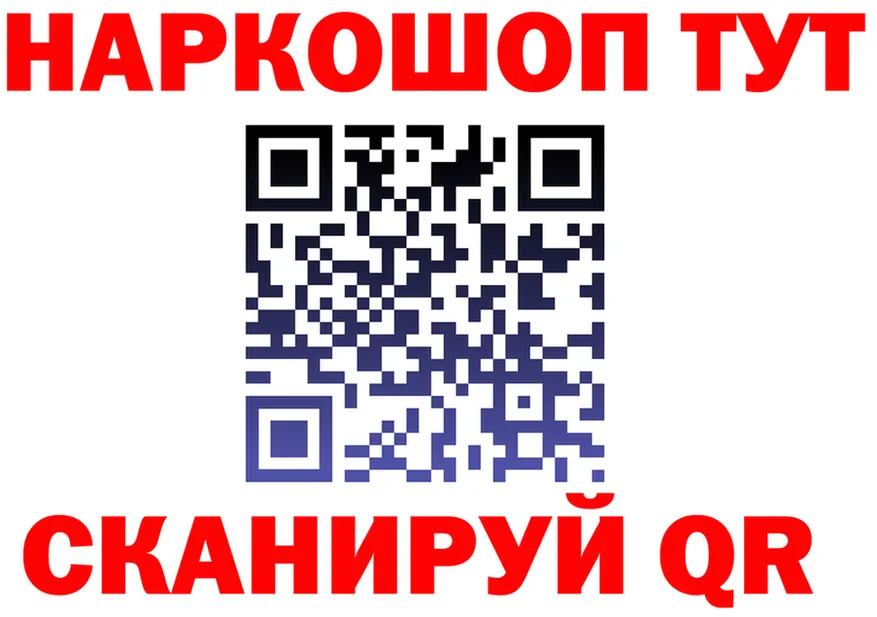 БУТИРАТ вода маркетплейс площадка mega Лесной