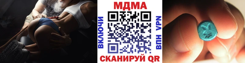 Купить где  Лесной  MDMA кристаллы 