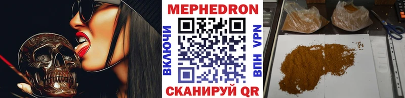 Купить где  Лесной  МЯУ-МЯУ 4 MMC 