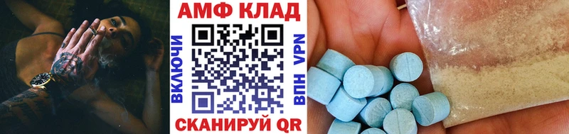 Купить где  Лесной  Первитин винт 