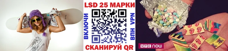 Наркотические марки 1,8мг Лесной