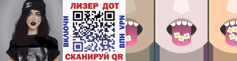 Купить где  Лесной  Наркотические марки 1,8мг 